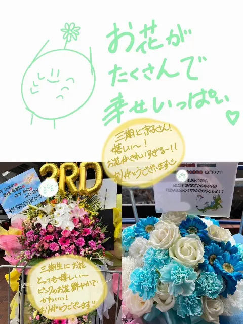 山口 陽世｜( ¨̮ )>≡お米大好きだけど塩パン美味しすぎてハマりそう（2024-04-15）｜6枚目