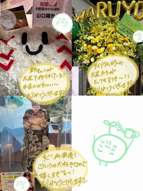 山口 陽世｜( ¨̮ )>≡お米大好きだけど塩パン美味しすぎてハマりそう（2024-04-15）｜7枚目