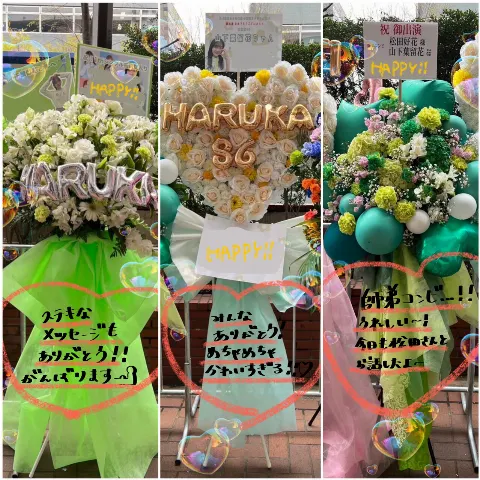 山下 葉留花｜はるはる日記🌱- ミート＆グリート ・ 日向坂ちゃんねる ・ 祝花・フェス -（2024-04-15）｜8枚目