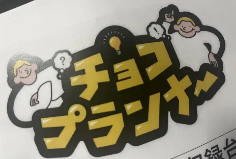 山下 葉留花｜はるはる日記🌱- お知らせたくさん -（2024-04-18）｜5枚目