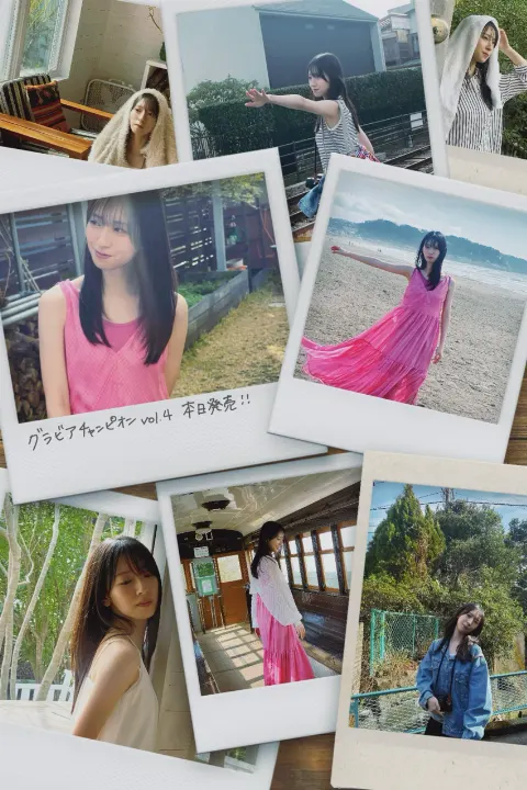 金村 美玖｜#グラビアチャンピオン　さん発売日！（2024-04-30）