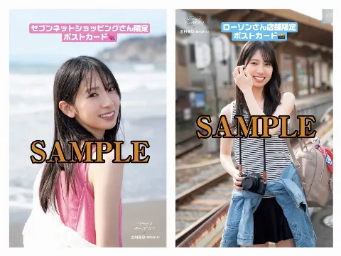 金村 美玖｜#グラビアチャンピオン　さん発売日！（2024-04-30）｜7枚目