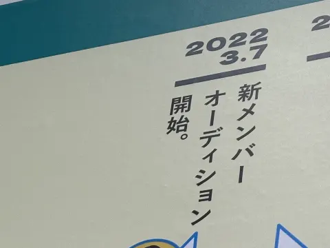 平尾 帆夏｜機関銃ならぬ？（2024-05-03）｜9枚目