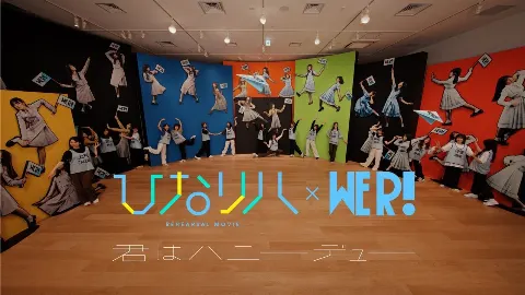 宮地 すみれ｜11（2024-05-10）｜7枚目