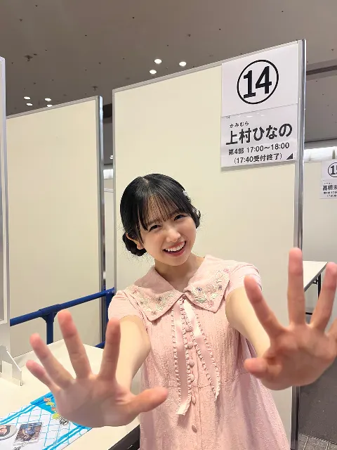 上村 ひなの｜京都ハニーデュー（2024-05-19）