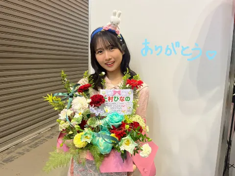 上村 ひなの｜京都ハニーデュー（2024-05-19）｜6枚目