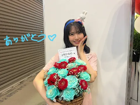 上村 ひなの｜京都ハニーデュー（2024-05-19）｜8枚目