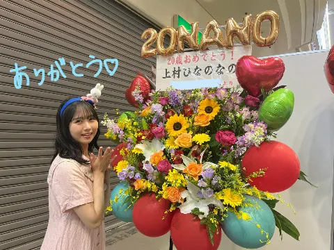上村 ひなの｜京都ハニーデュー（2024-05-19）｜13枚目