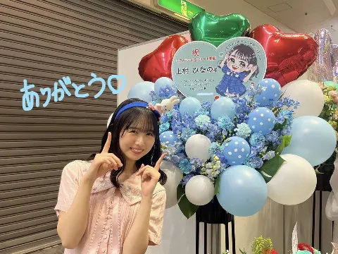 上村 ひなの｜京都ハニーデュー（2024-05-19）｜14枚目