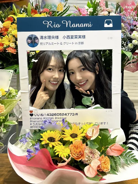 小西 夏菜実｜夏菜実の夏は四季の夏じゃないヨ(リアミと日向坂ちゃんねるなど)（2024-05-21）｜10枚目