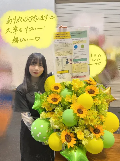 山口 陽世｜( ¨̮ )>≡せんきゅー（2024-05-24）｜2枚目
