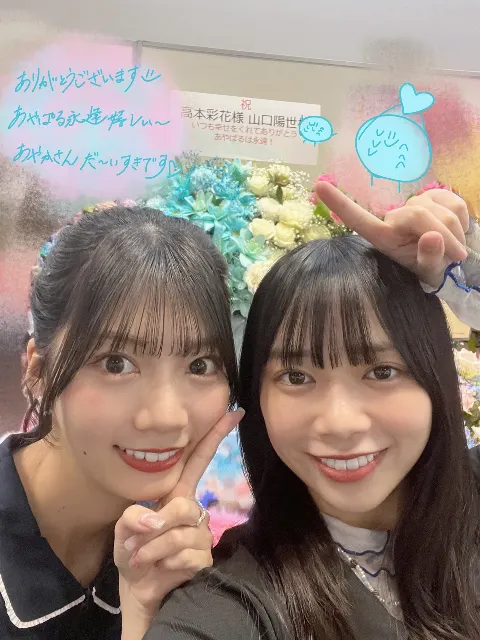 山口 陽世｜( ¨̮ )>≡せんきゅー（2024-05-24）｜6枚目