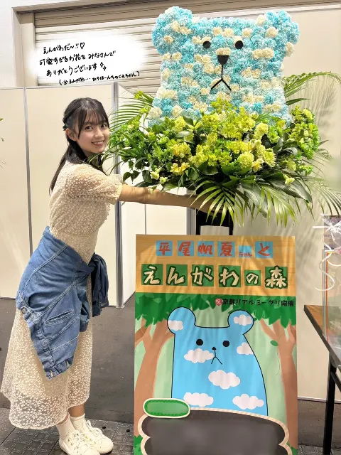 平尾 帆夏｜ありがとうを伝えてみる、ペッパーミル（2024-05-24）｜5枚目