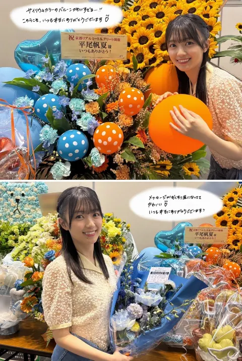 平尾 帆夏｜ありがとうを伝えてみる、ペッパーミル（2024-05-24）｜7枚目
