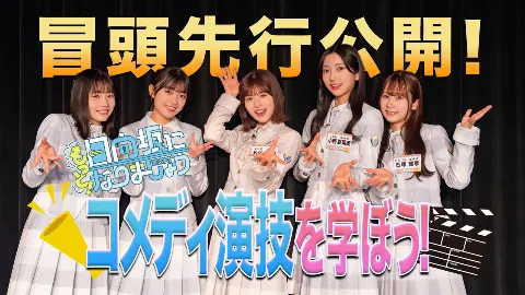 石塚 瑶季｜✨ナイショだよ🫢🎀✨（2024-06-01）｜2枚目