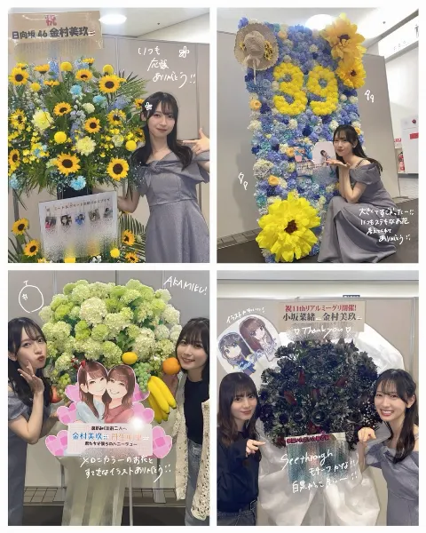金村 美玖｜ミーグリ金村図鑑。（2024-06-02）｜14枚目