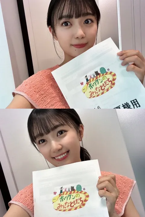 平尾 帆夏｜「ホリケンのみんなともだち」今夜です🌳✨️（2024-06-17）