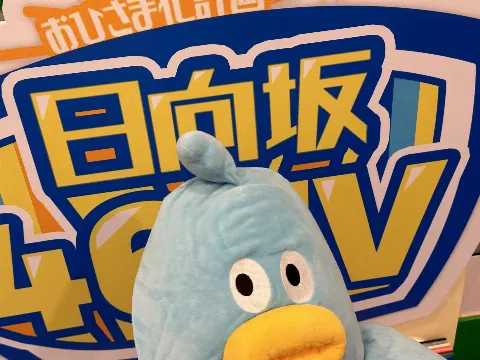 ポカ｜かんしゃの46じかん（2024-06-26）｜7枚目
