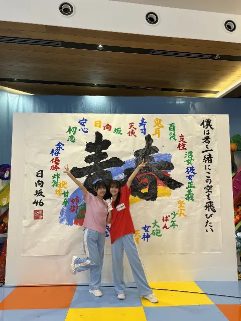 山下 葉留花｜はるはる日記🌱 - 読んでほしいことが！-（2024-06-27）｜8枚目