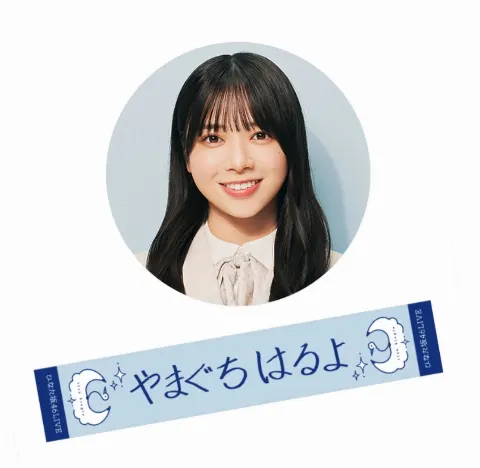 山口 陽世｜( ¨̮ )>≡ひなた坂46（2024-06-29）｜2枚目