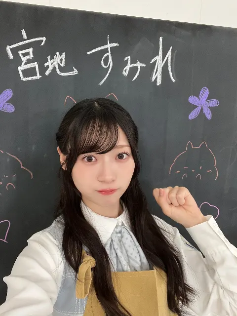 宮地 すみれ｜カロリー高めブログです（2024-07-03）