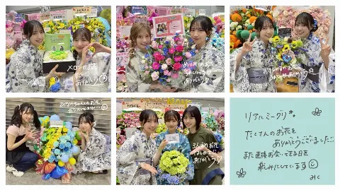 金村 美玖｜フェスとか、ミーグリとか。（2024-07-16）｜11枚目