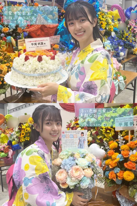 平尾 帆夏｜思い出の１ページ（2024-07-19）｜7枚目