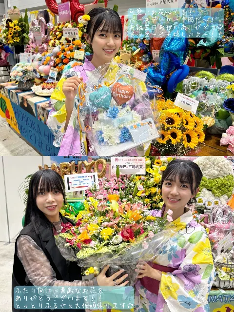 平尾 帆夏｜思い出の１ページ（2024-07-19）｜9枚目