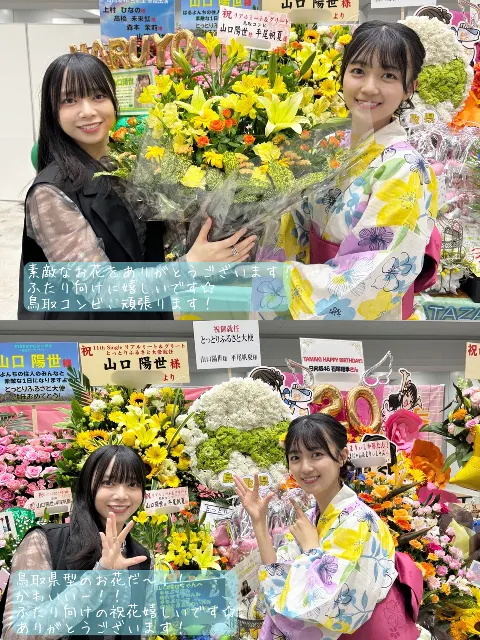 平尾 帆夏｜思い出の１ページ（2024-07-19）｜10枚目