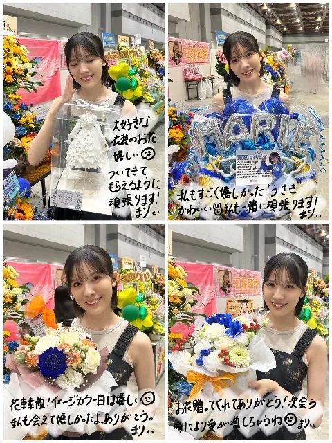 森本 茉莉｜寝ちゃう前に読んでね（2024-07-19）｜11枚目