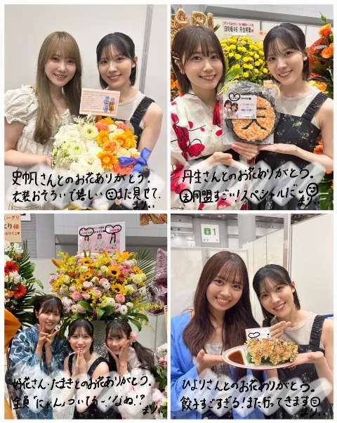 森本 茉莉｜寝ちゃう前に読んでね（2024-07-19）｜14枚目