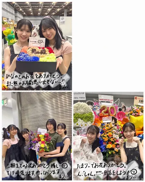 森本 茉莉｜寝ちゃう前に読んでね（2024-07-19）｜15枚目