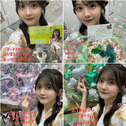 山下 葉留花｜はるはる日記🌱 -リアルミート＆グリート -（2024-07-19）｜13枚目
