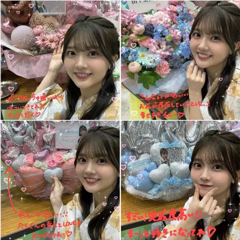 山下 葉留花｜はるはる日記🌱 -リアルミート＆グリート -（2024-07-19）｜14枚目