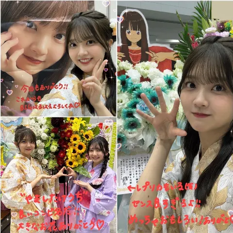 山下 葉留花｜はるはる日記🌱 -リアルミート＆グリート -（2024-07-19）｜17枚目
