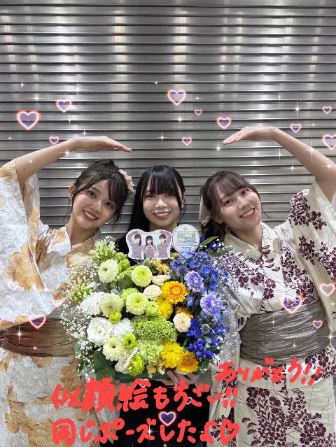 山下 葉留花｜はるはる日記🌱 -リアルミート＆グリート -（2024-07-19）｜19枚目