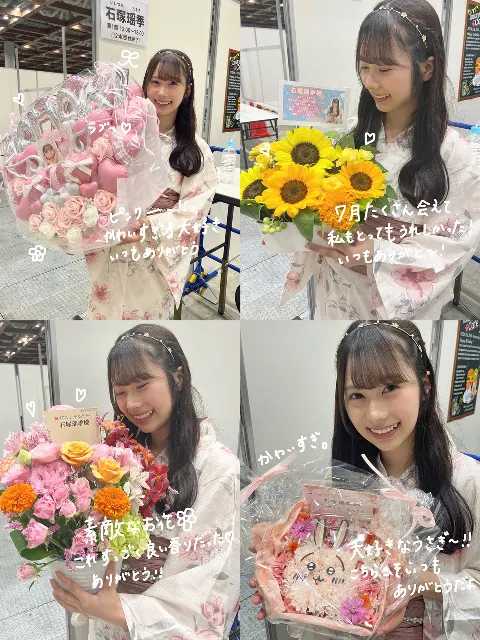 石塚 瑶季｜✨いつも本当にありがとう！✨（2024-07-22）｜3枚目