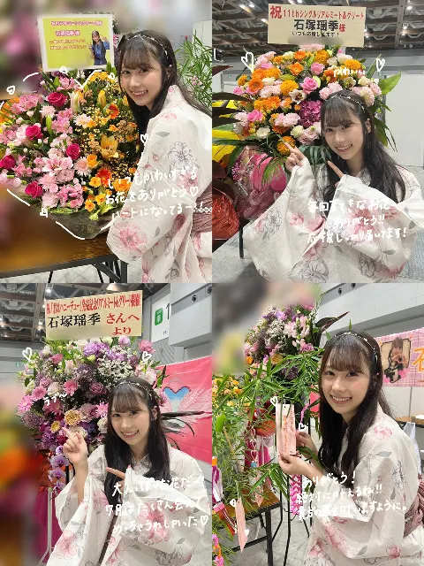 石塚 瑶季｜✨いつも本当にありがとう！✨（2024-07-22）｜4枚目