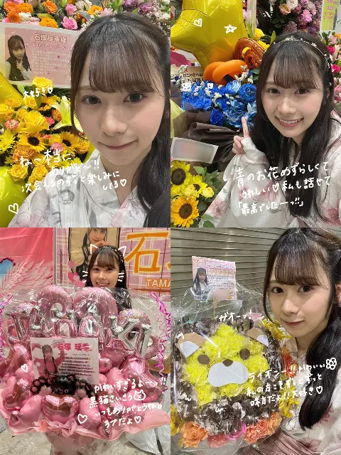 石塚 瑶季｜✨いつも本当にありがとう！✨（2024-07-22）｜5枚目