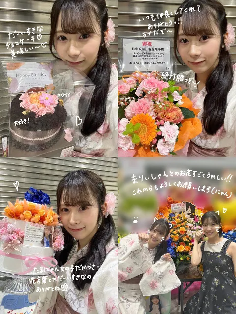石塚 瑶季｜✨いつも本当にありがとう！✨（2024-07-22）｜6枚目