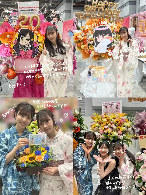 石塚 瑶季｜✨いつも本当にありがとう！✨（2024-07-22）｜7枚目