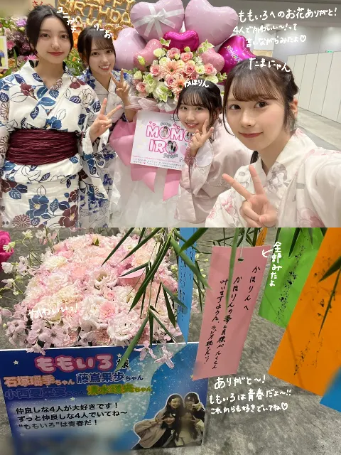 石塚 瑶季｜✨いつも本当にありがとう！✨（2024-07-22）｜8枚目