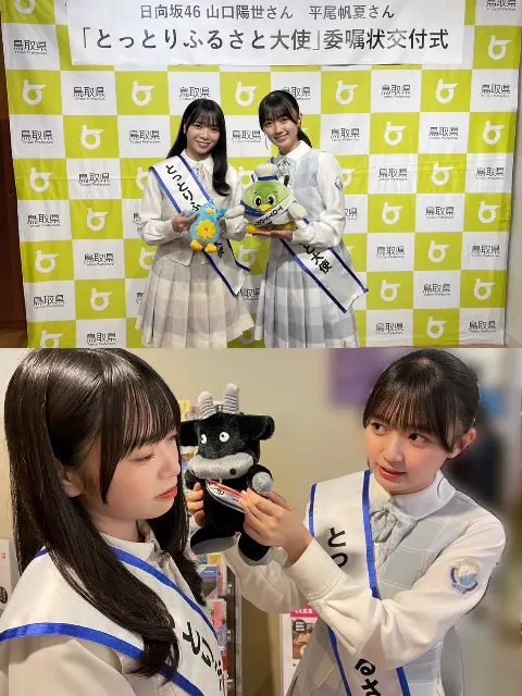 平尾 帆夏｜紅ずわい蟹と鳥取和牛はいかがですか（2024-07-24）