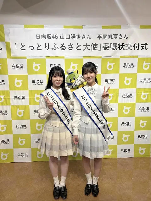 平尾 帆夏｜紅ずわい蟹と鳥取和牛はいかがですか（2024-07-24）｜6枚目