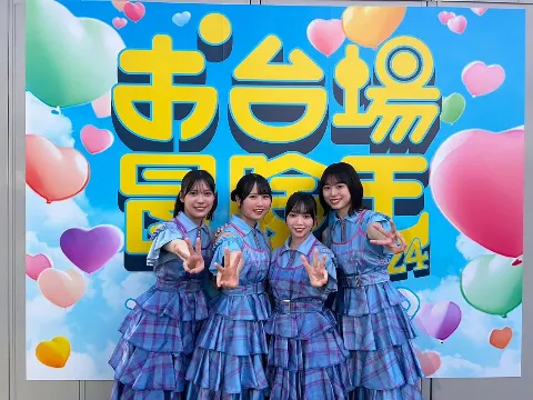 上村 ひなの｜みんながくれた勇気（2024-08-05）｜6枚目