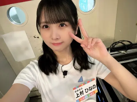 上村 ひなの｜君のぜったい（2024-08-08）｜2枚目