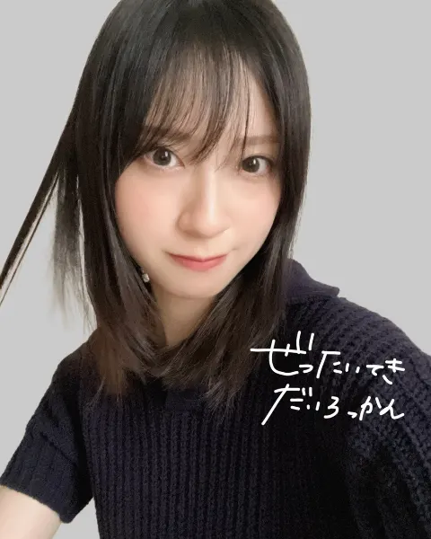 金村 美玖｜#日向坂46_絶対的第六感（2024-08-19）