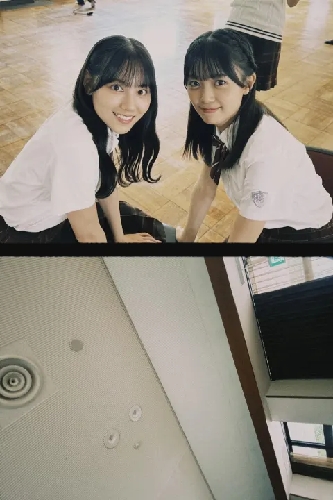山下 葉留花｜はるはる日記🌱 - 夕陽Dance -（2024-08-26）｜12枚目