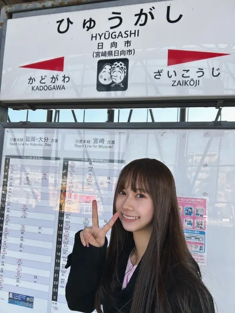石塚 瑶季｜✨ひなたフェス1日目✨（2024-09-07）｜4枚目