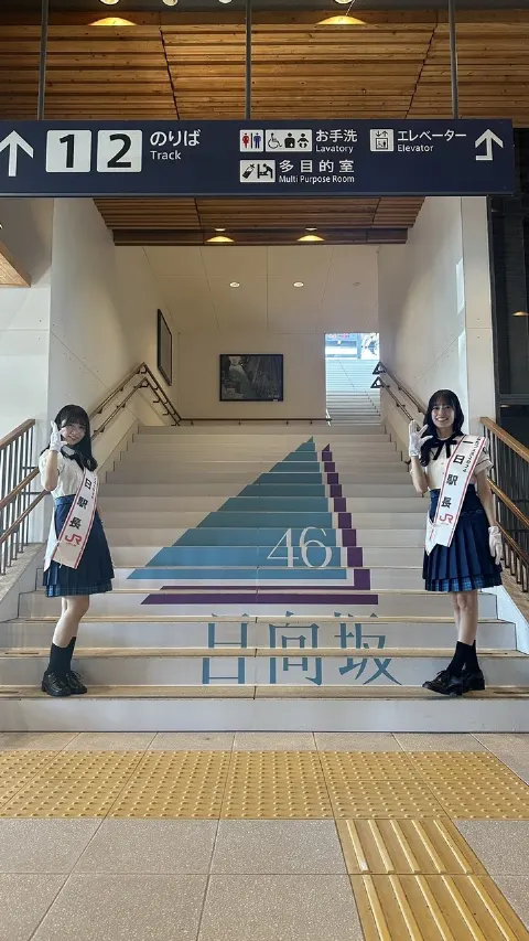 上村 ひなの｜やってきました、宮崎！#ひなたフェス2024（2024-09-07）｜3枚目